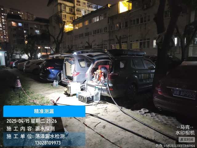 高平市消防水管漏水检测维修公司电话